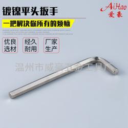 內(nèi)六角扳手：多樣手柄顏色，助力高效選取