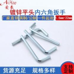 精工制造，品質(zhì)良好：內(nèi)六角扳手廠家的高標(biāo)準(zhǔn)生產(chǎn)工藝解析