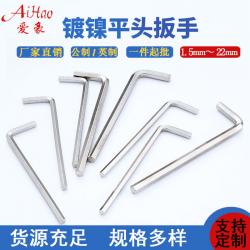 內(nèi)六角扳手領(lǐng)域的佼佼者